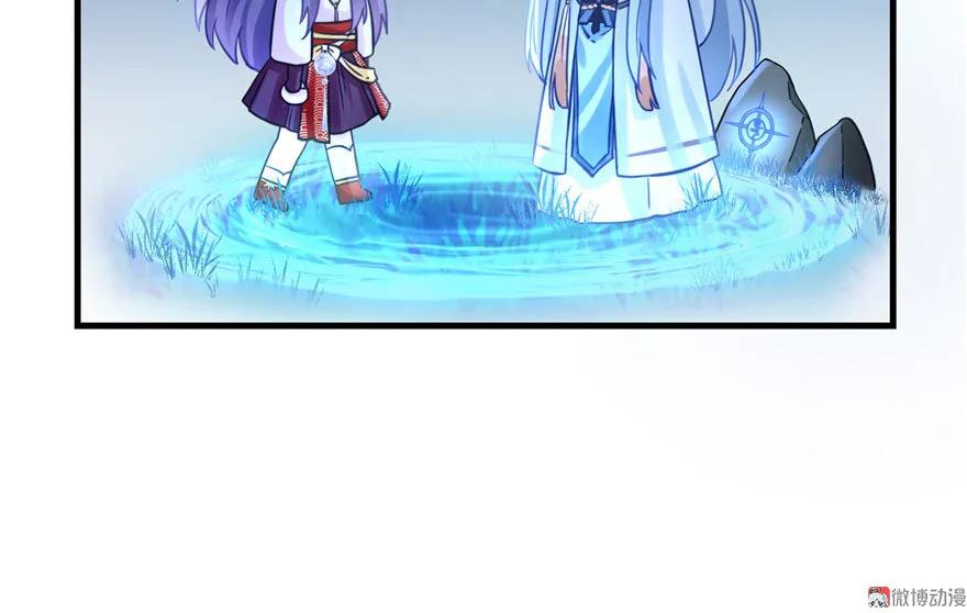 我家徒弟又挂了 - 第8话 专业坑徒弟 - 第78张图