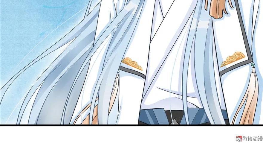 我家徒弟又挂了 - 第8话 专业坑徒弟 - 第34张图