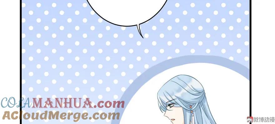 我家徒弟又挂了 - 第8话 专业坑徒弟 - 第53张图