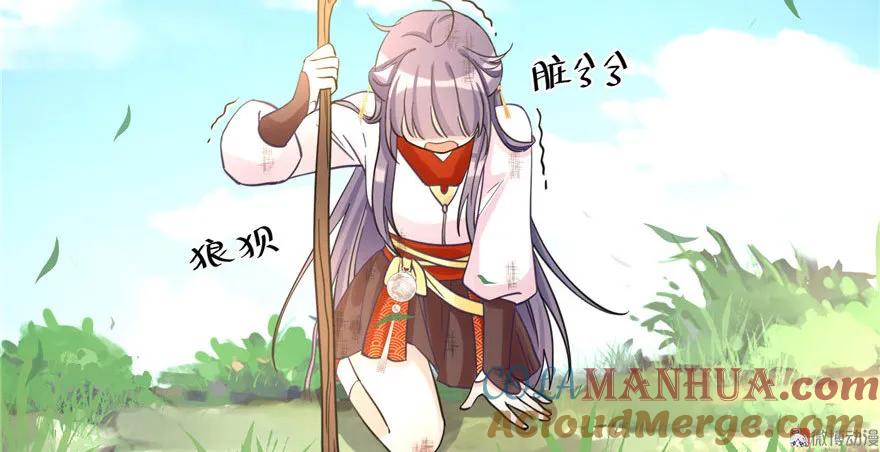 我家徒弟又挂了 - 第8话 专业坑徒弟 - 第5张图