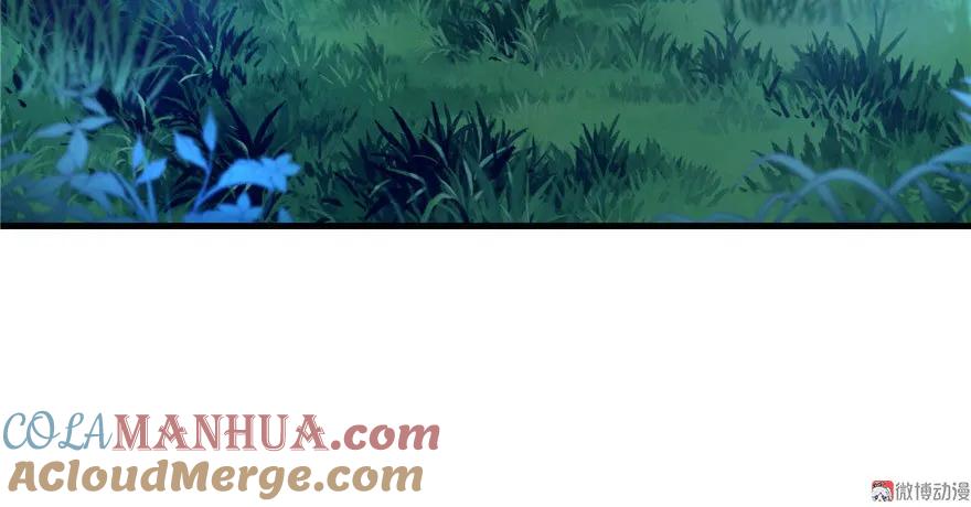 我家徒弟又挂了 - 第8话 专业坑徒弟 - 第89张图