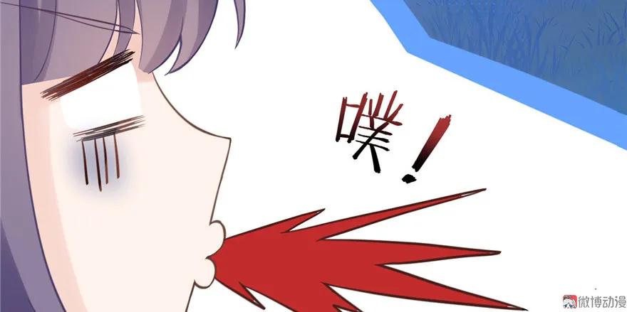 我家徒弟又挂了 - 第8话 专业坑徒弟 - 第72张图