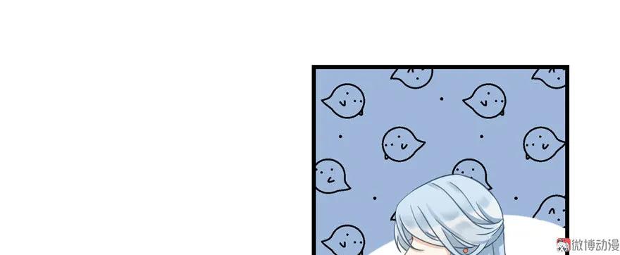 我家徒弟又挂了 - 第8话 专业坑徒弟 - 第100张图