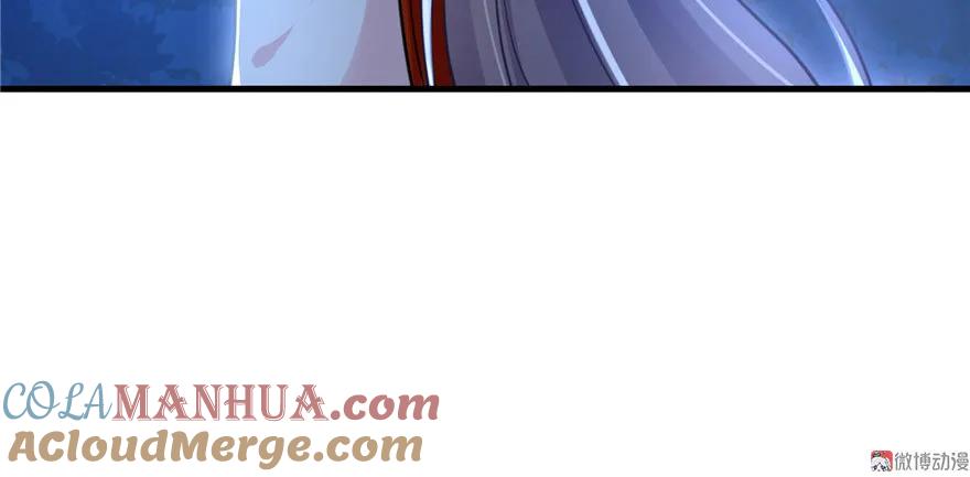 我家徒弟又挂了 - 第8话 专业坑徒弟 - 第97张图