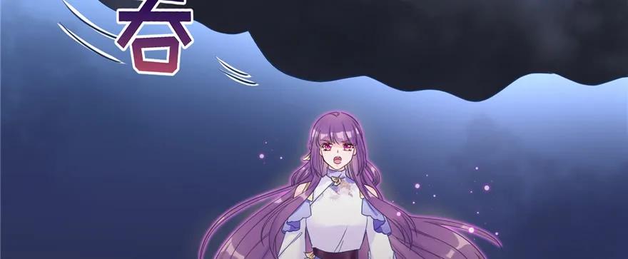 我家徒弟又挂了 - 第87话 证明给师父看 - 第4张图