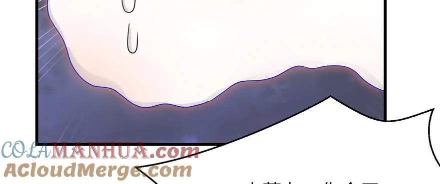 我家徒弟又挂了 - 第87话 证明给师父看 - 第37张图