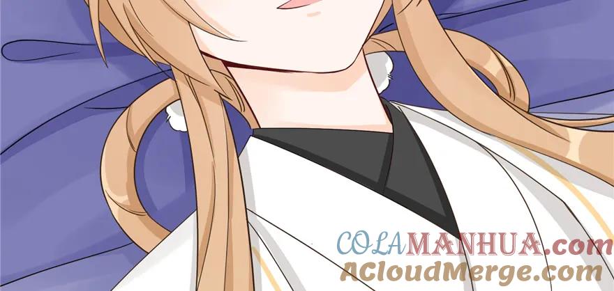 我家徒弟又挂了 - 第87话 证明给师父看 - 第57张图