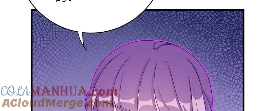 我家徒弟又挂了 - 第87话 证明给师父看 - 第49张图