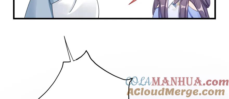 我家徒弟又挂了 - 第87话 证明给师父看 - 第73张图