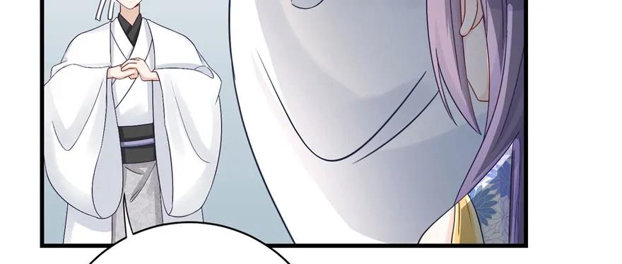 我家徒弟又挂了 - 第87话 证明给师父看 - 第111张图