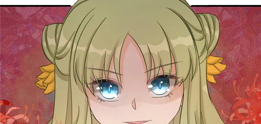 我家徒弟又挂了 - 第87话 证明给师父看 - 第139张图