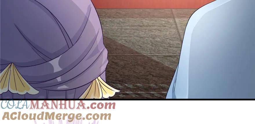 我家徒弟又挂了 - 第87话 证明给师父看 - 第121张图