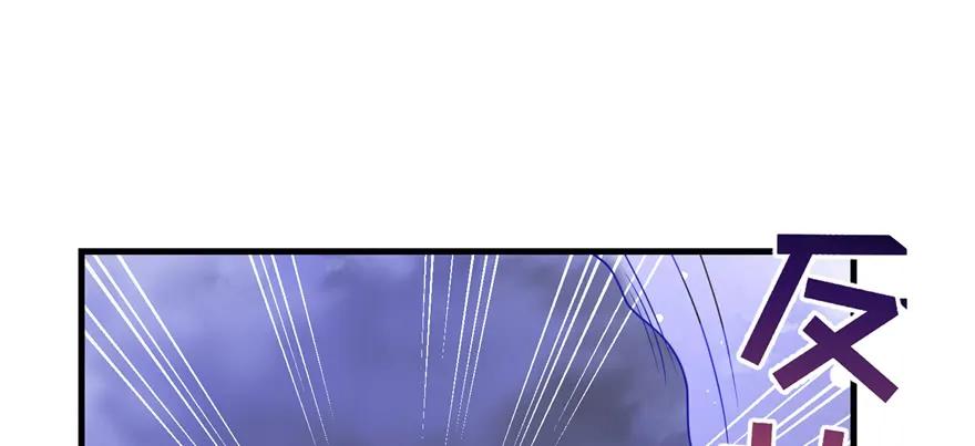 我家徒弟又挂了 - 第87话 证明给师父看 - 第35张图