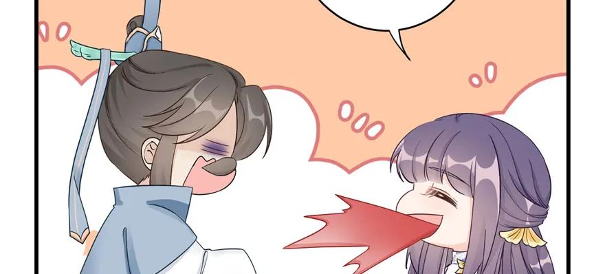 我家徒弟又挂了 - 第87话 证明给师父看 - 第72张图