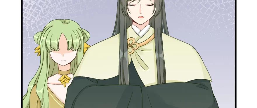 我家徒弟又挂了 - 第87话 证明给师父看 - 第127张图