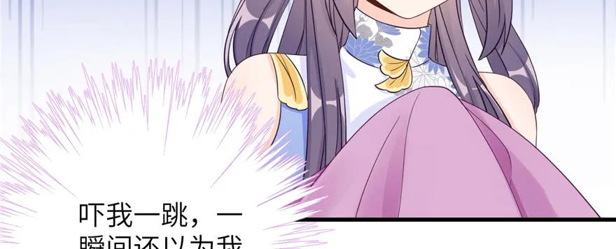 我家徒弟又挂了 - 第87话 证明给师父看 - 第102张图