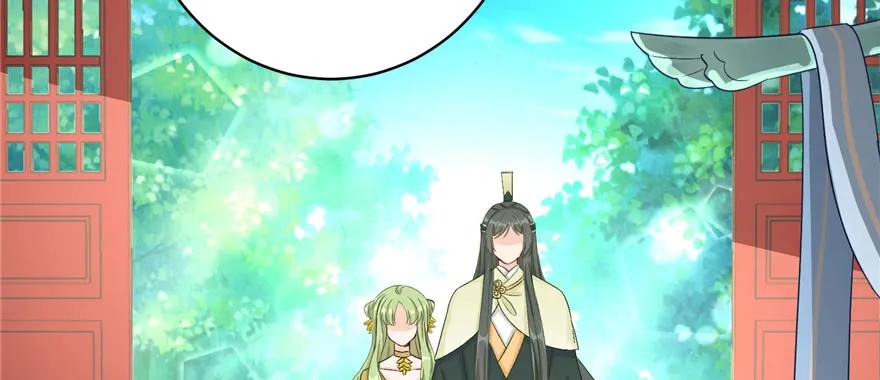 我家徒弟又挂了 - 第87话 证明给师父看 - 第119张图