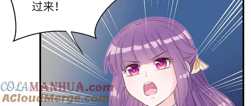 我家徒弟又挂了 - 第87话 证明给师父看 - 第9张图