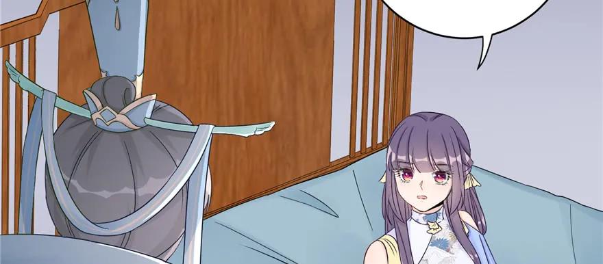 我家徒弟又挂了 - 第87话 证明给师父看 - 第106张图