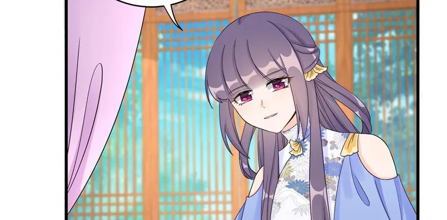 我家徒弟又挂了 - 第87话 证明给师父看 - 第60张图