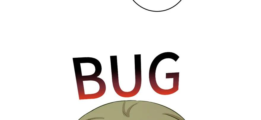 我家徒弟又挂了 - 第87话 证明给师父看 - 第138张图