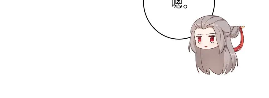 我家徒弟又挂了 - 第87话 证明给师父看 - 第104张图