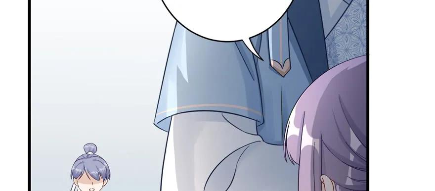 我家徒弟又挂了 - 第87话 证明给师父看 - 第110张图