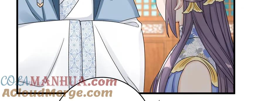 我家徒弟又挂了 - 第87话 证明给师父看 - 第69张图