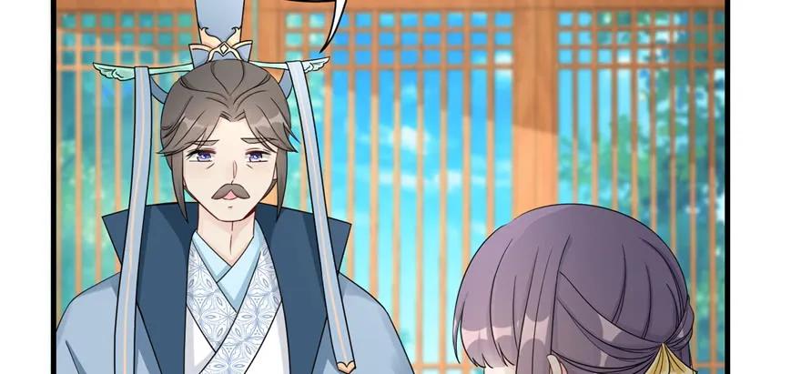 我家徒弟又挂了 - 第87话 证明给师父看 - 第68张图