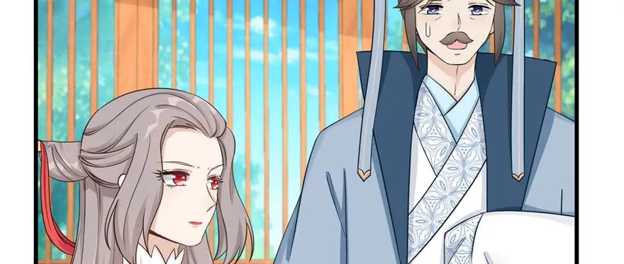 我家徒弟又挂了 - 第87话 证明给师父看 - 第94张图