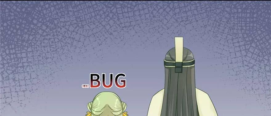 我家徒弟又挂了 - 第88话 bug呼叫转移 - 第112张图