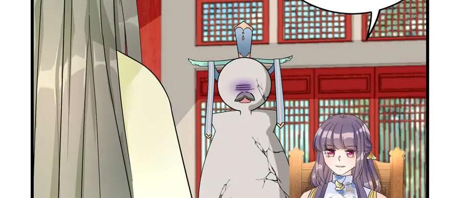 我家徒弟又挂了 - 第88话 bug呼叫转移 - 第99张图