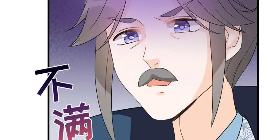 我家徒弟又挂了 - 第88话 bug呼叫转移 - 第92张图