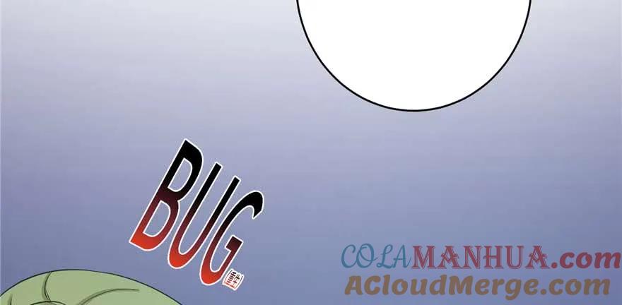 我家徒弟又挂了 - 第88话 bug呼叫转移 - 第57张图