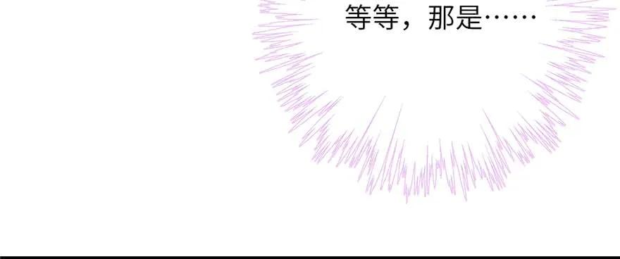 我家徒弟又挂了 - 第88话 bug呼叫转移 - 第111张图