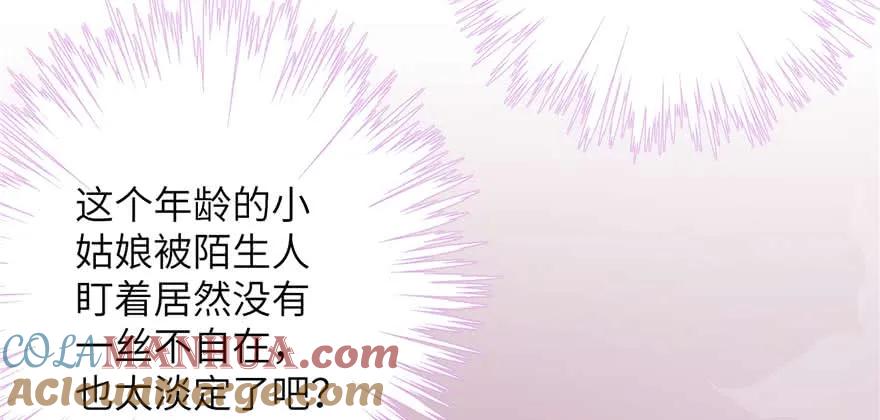 我家徒弟又挂了 - 第88话 bug呼叫转移 - 第29张图