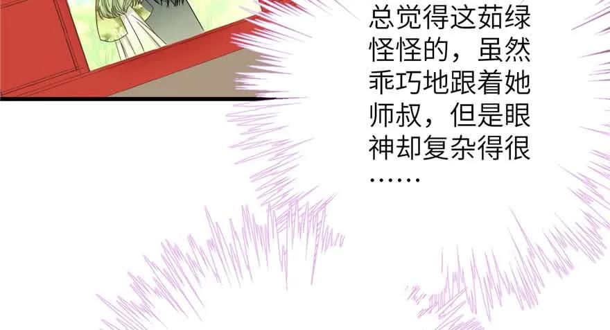 我家徒弟又挂了 - 第88话 bug呼叫转移 - 第106张图