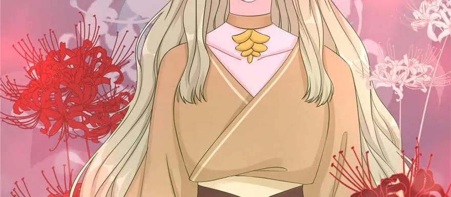 我家徒弟又挂了 - 第88话 bug呼叫转移 - 第31张图