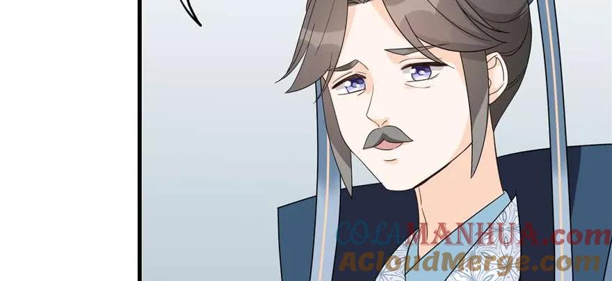 我家徒弟又挂了 - 第88话 bug呼叫转移 - 第81张图