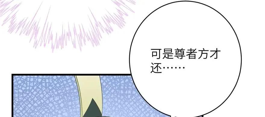 我家徒弟又挂了 - 第88话 bug呼叫转移 - 第50张图