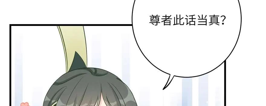 我家徒弟又挂了 - 第88话 bug呼叫转移 - 第18张图