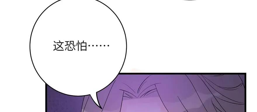 我家徒弟又挂了 - 第88话 bug呼叫转移 - 第91张图