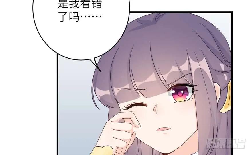 我家徒弟又挂了 - 第88话 bug呼叫转移 - 第115张图