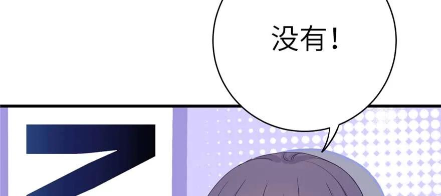 我家徒弟又挂了 - 第88话 bug呼叫转移 - 第47张图