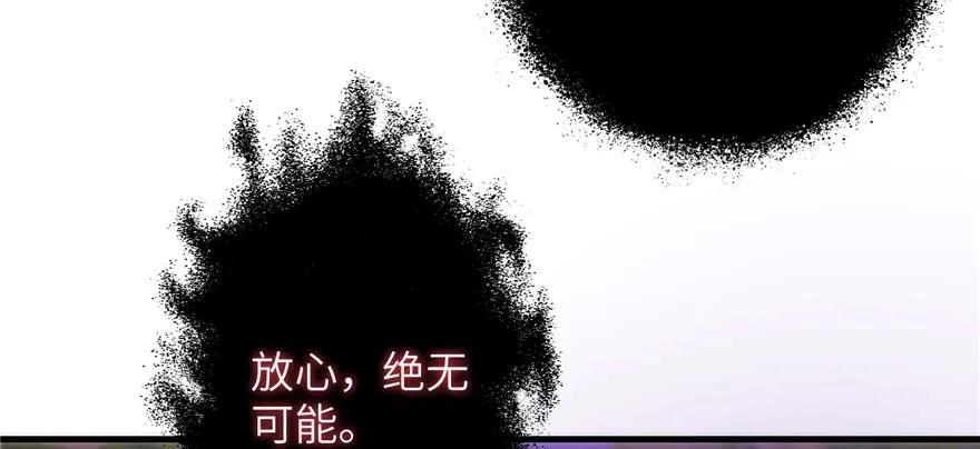 我家徒弟又挂了 - 第88话 bug呼叫转移 - 第122张图