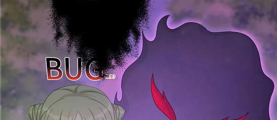 我家徒弟又挂了 - 第88话 bug呼叫转移 - 第123张图