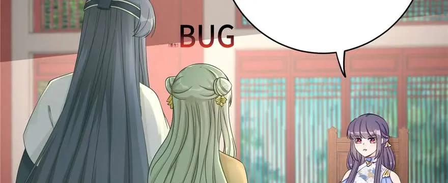 我家徒弟又挂了 - 第88话 bug呼叫转移 - 第54张图