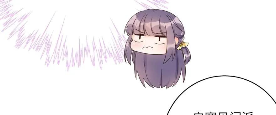 我家徒弟又挂了 - 第88话 bug呼叫转移 - 第74张图