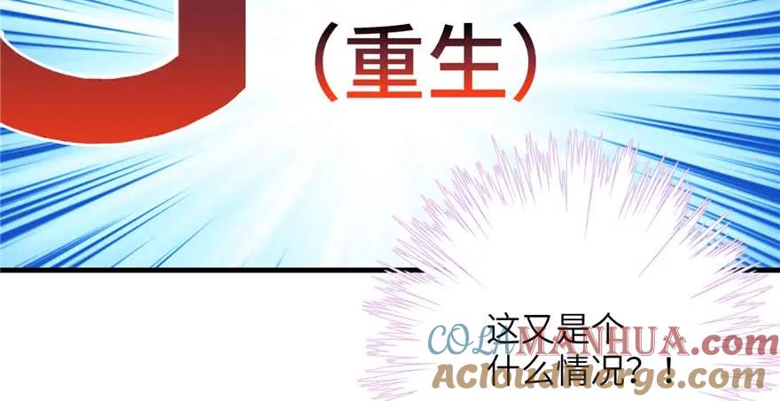 我家徒弟又挂了 - 第88话 bug呼叫转移 - 第37张图