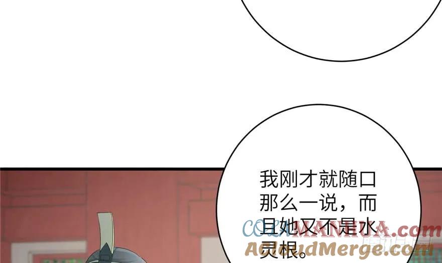 我家徒弟又挂了 - 第88话 bug呼叫转移 - 第53张图